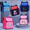 Sac Ecolier – Image 3