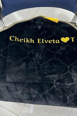 Tapis de Prière Personnalisé